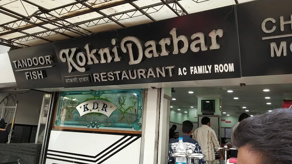 Kokani Darbar