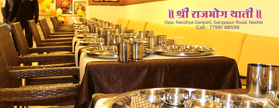 Shree Raj Bhog Thali