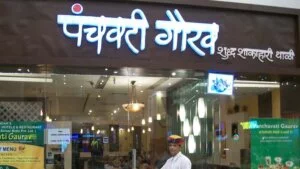 Panchavati Gaurav - Best in Nashik