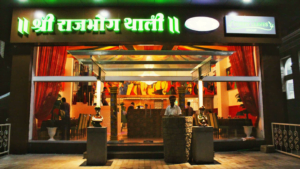 Shree Rajbhog Thali Nashik - Best thali in nashik