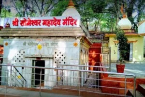 shri someshwar mandir temple - Best tourist Places in Nashik