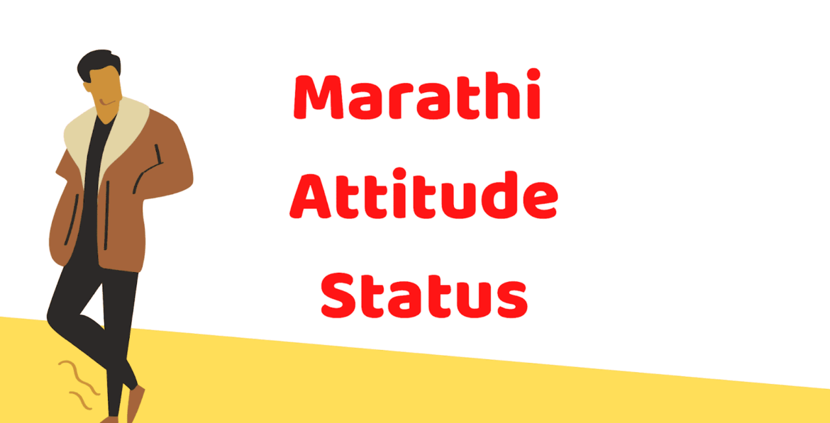 Marathi Attitude Status