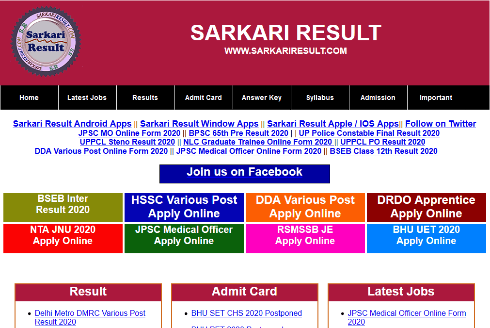 Sarkari Results